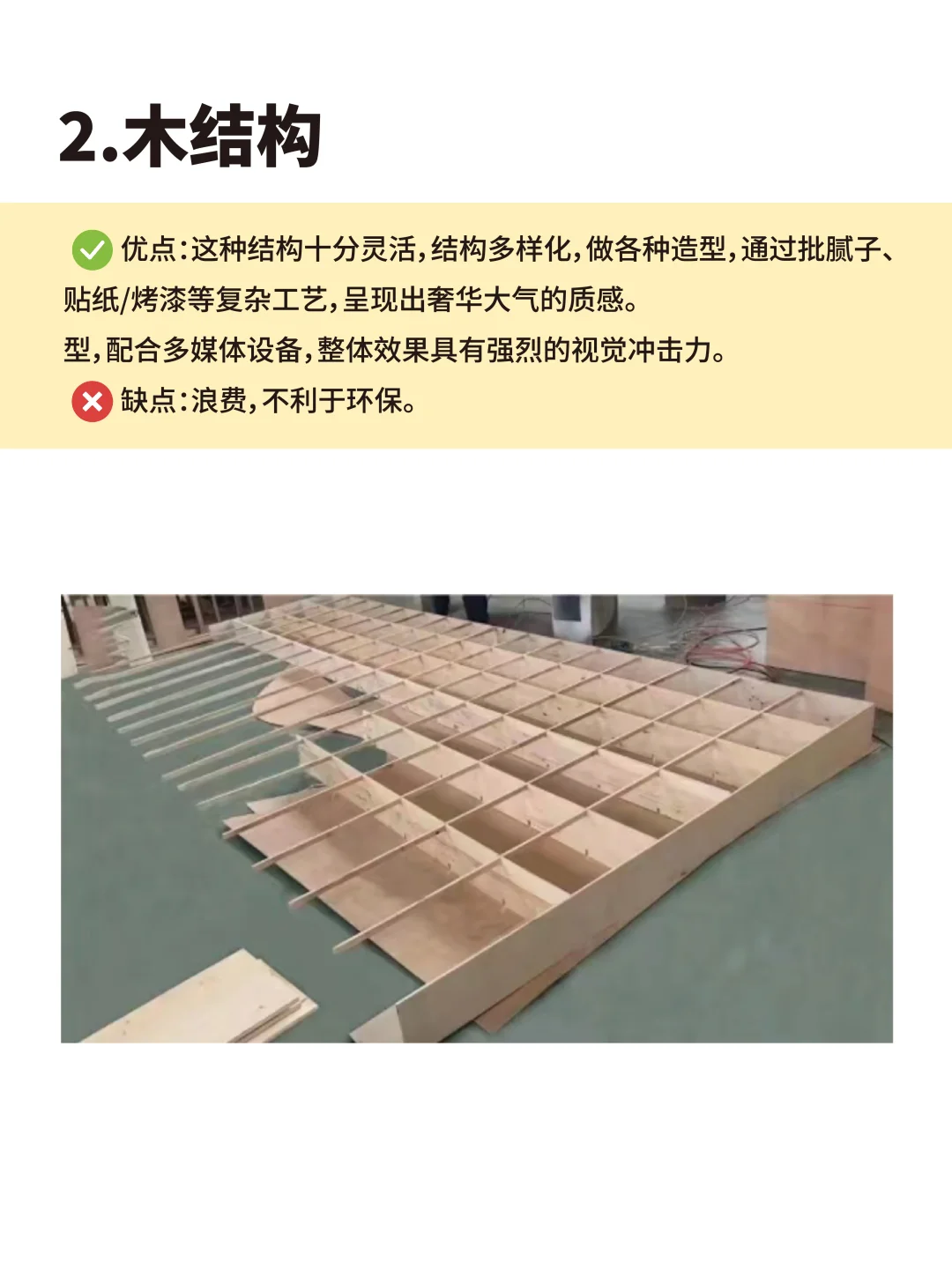 展台搭建常见的5种材料你知道几种？