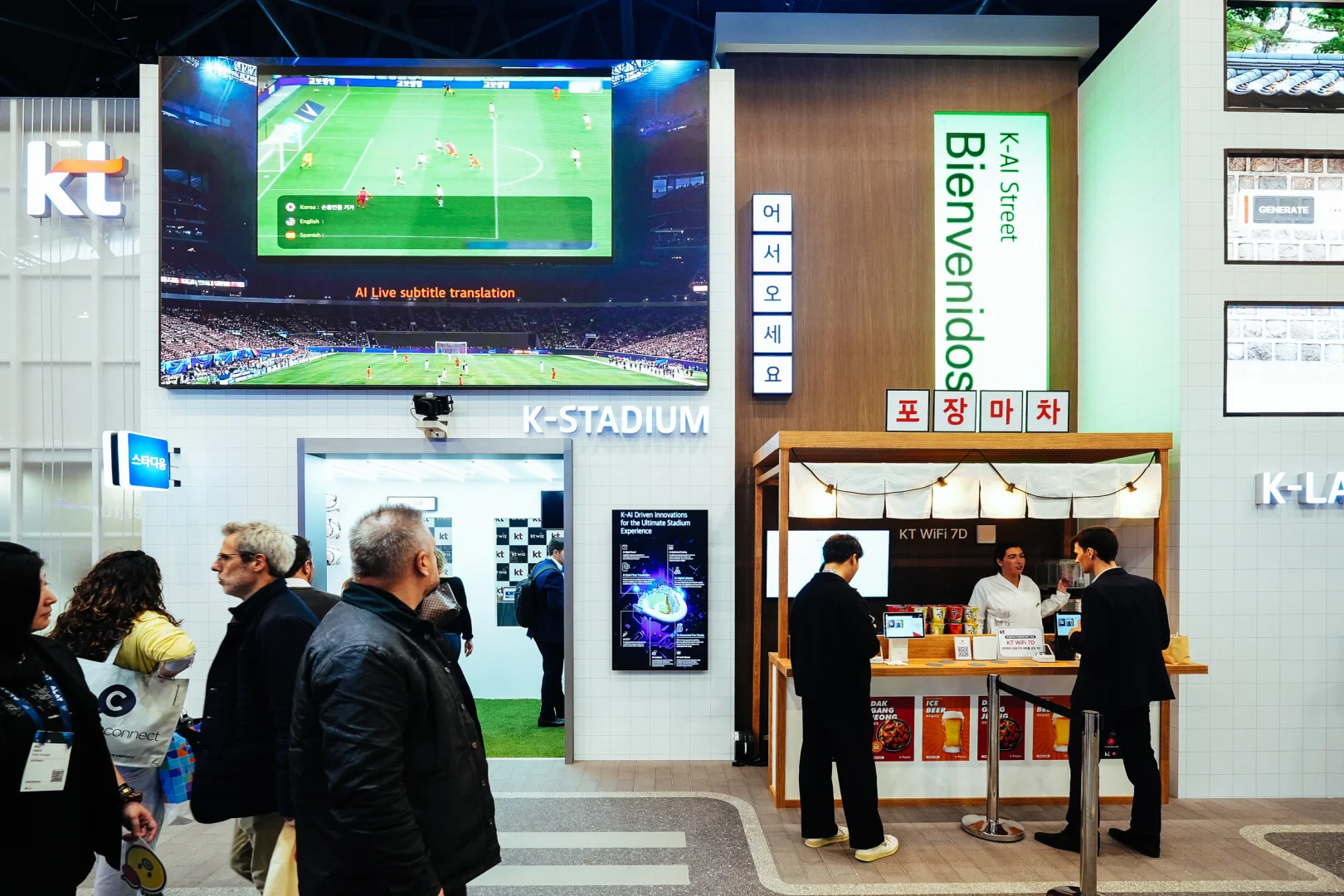 KT街头文化带来2025MWC不一样的回忆