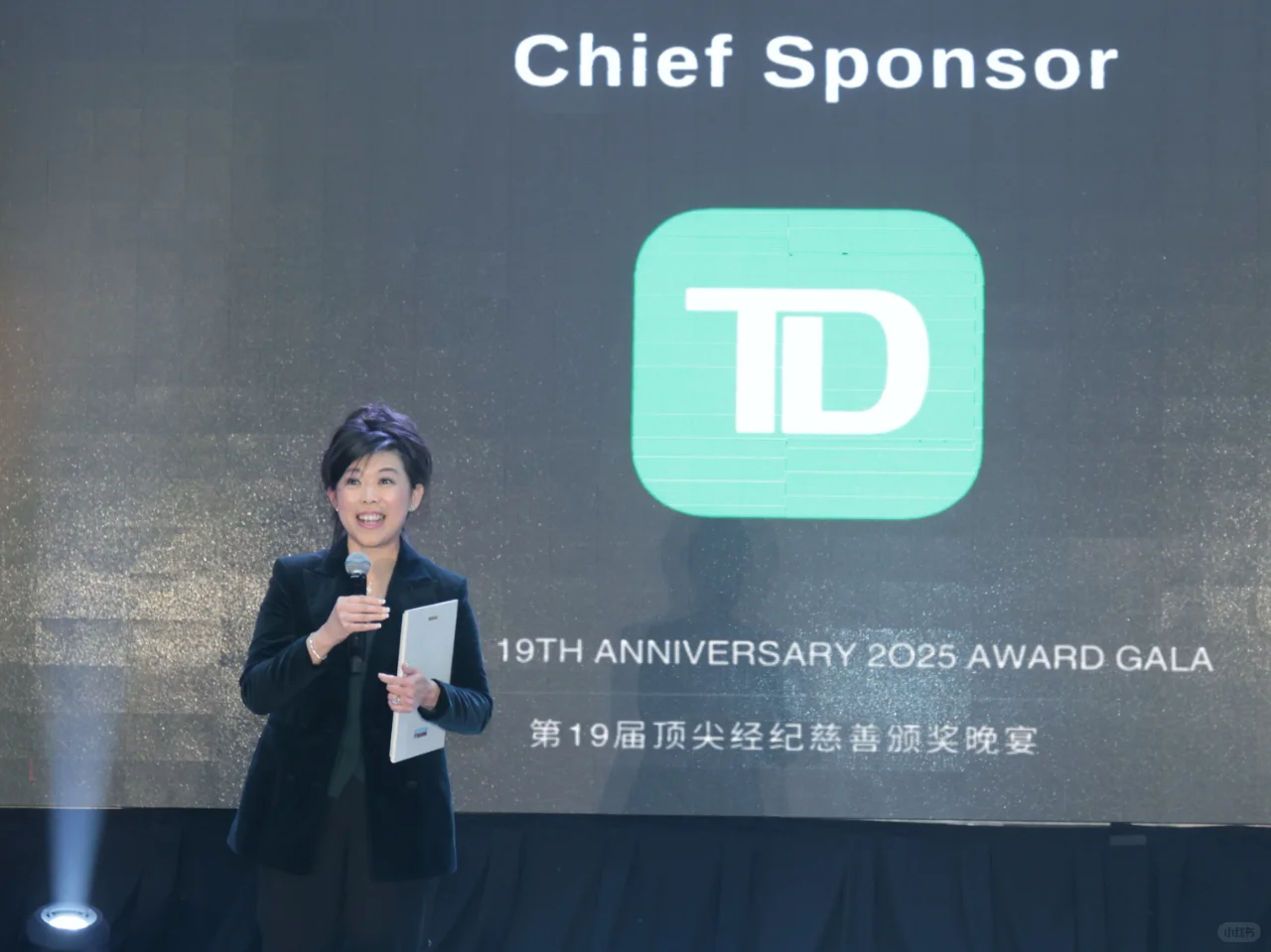 第19届加中地产总商会顶尖经纪颁奖晚宴之二