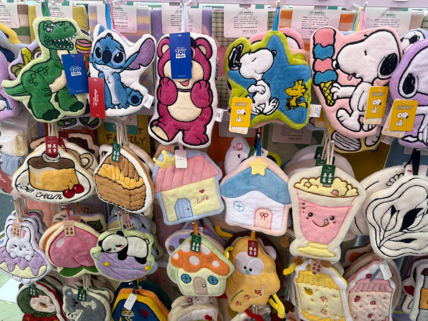 双岭路临沂商品百货展，也太便宜了叭！！！