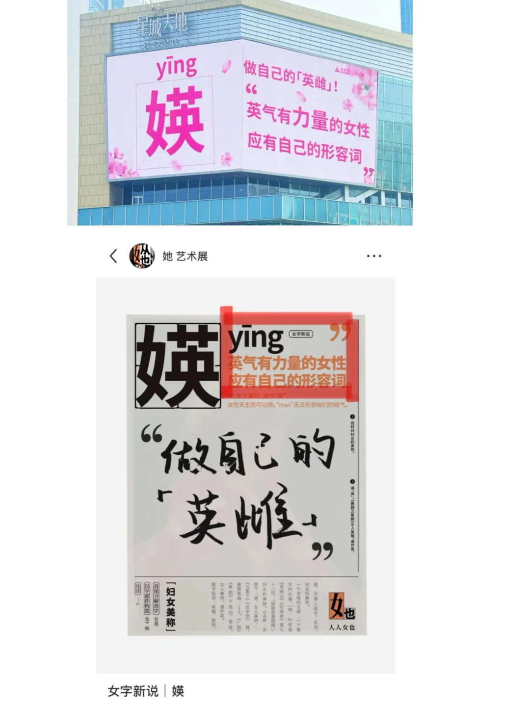 拒绝搬运❌但永远欢迎同路人✅