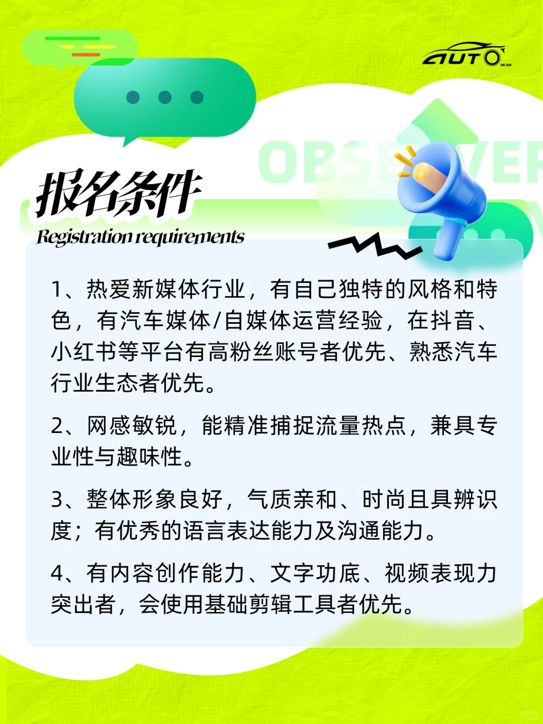 2025泼天富贵预警！车圈顶流身份你接不接？