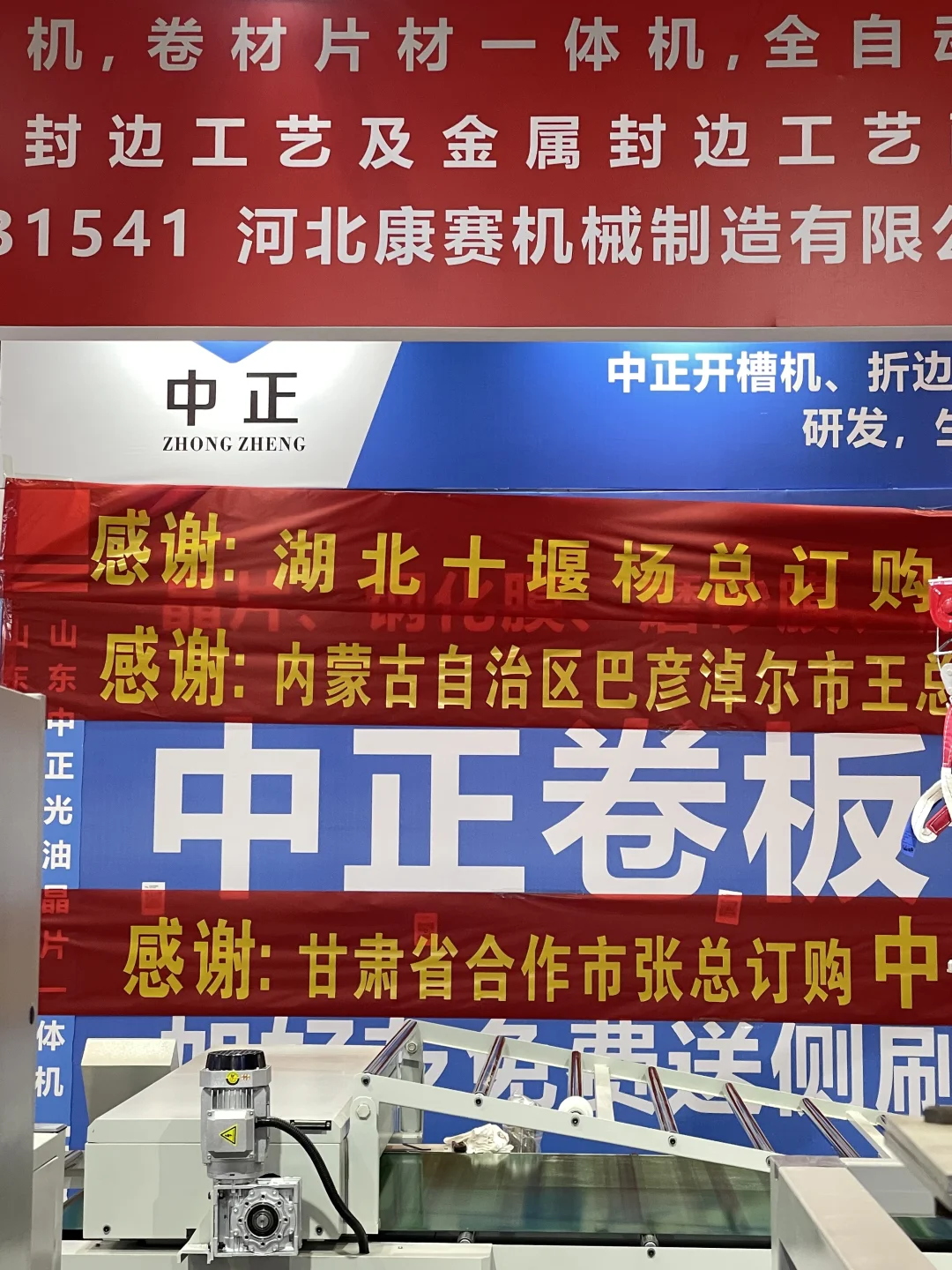 2025上海国际广印展｜广印的未来属于亚洲