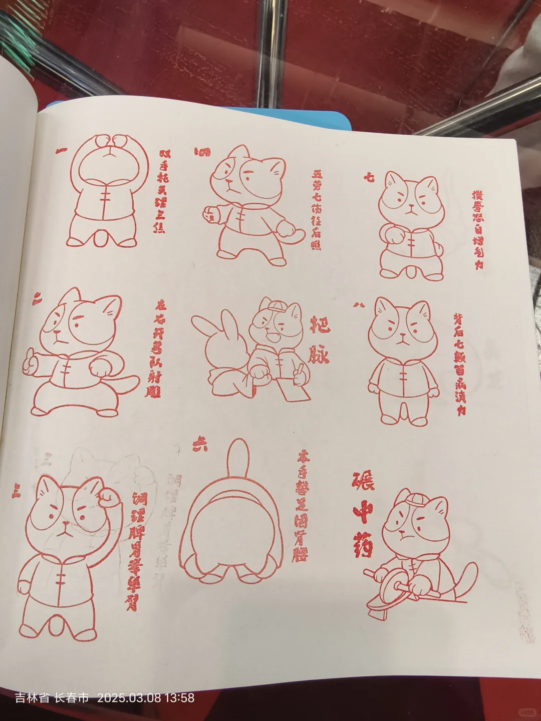 长春免费盖章！！！快冲