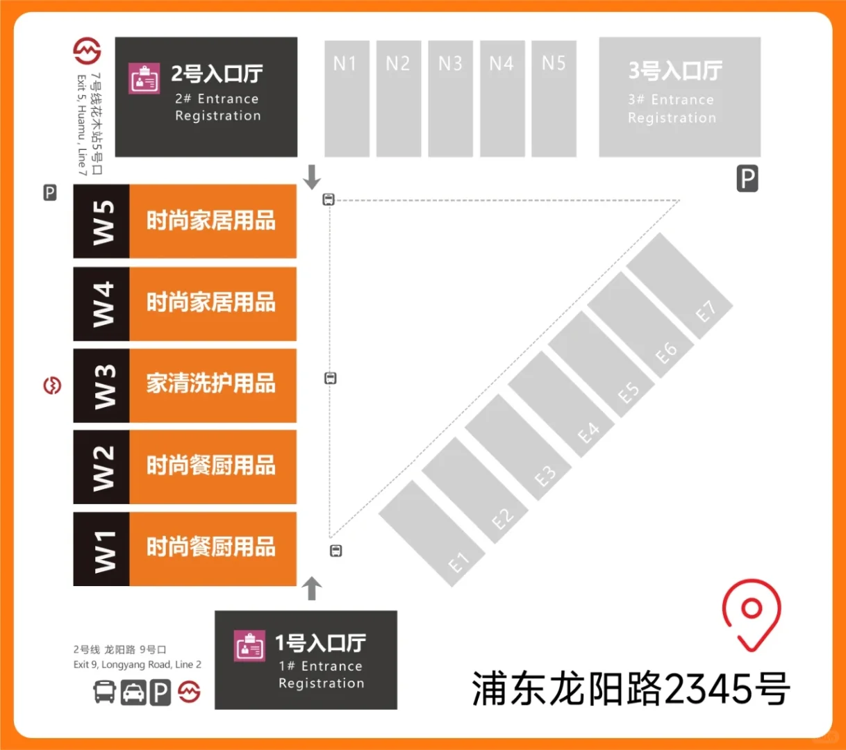 做跨境，不知道怎么开始就先从展会逛起吧