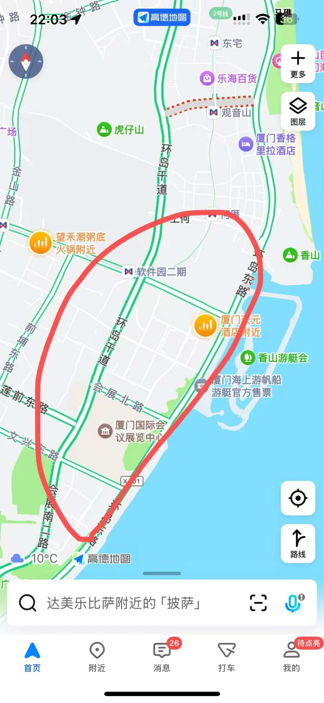小伙伴厦门国际会展中心附近租房求推荐