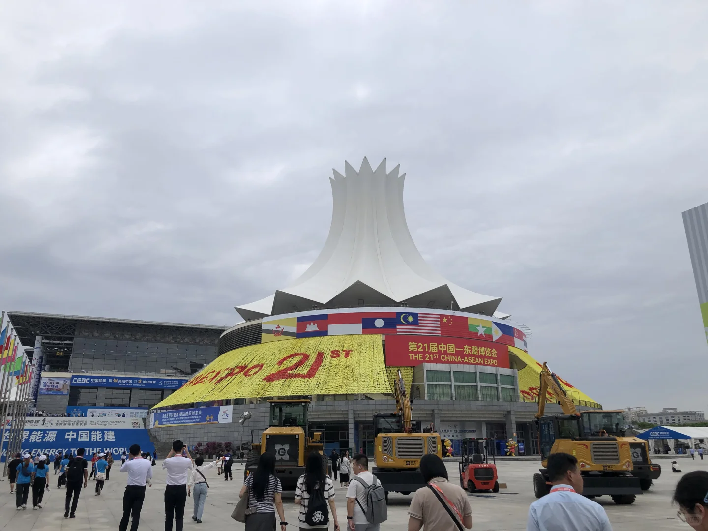 第22届中国-东盟博览会绿色建材展