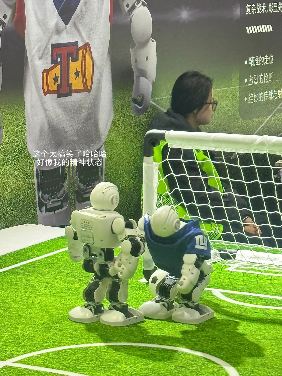 博士生学姐｜来逛Ai 机器人会展了??✨