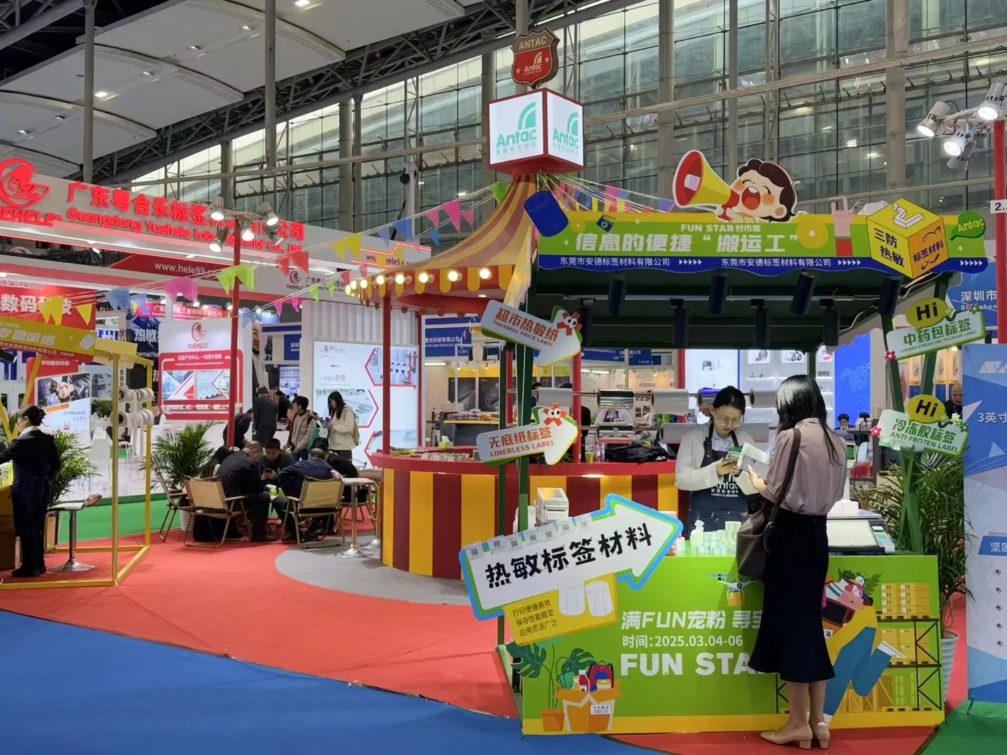 华南印刷展现场