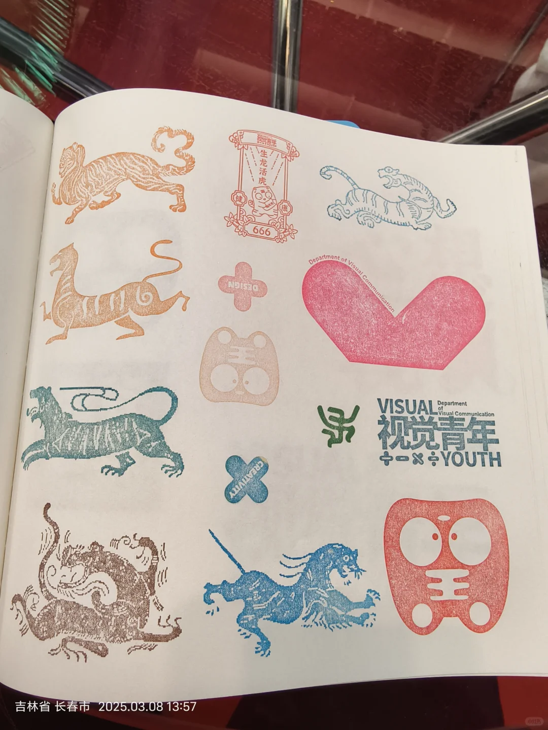 长春免费盖章！！！快冲