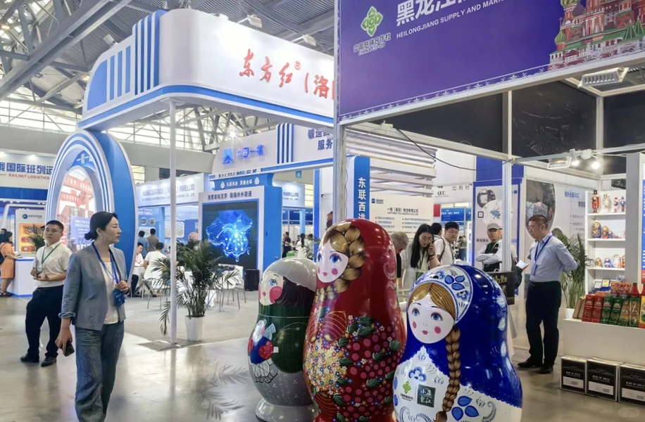 第二届中欧班列博览会2025