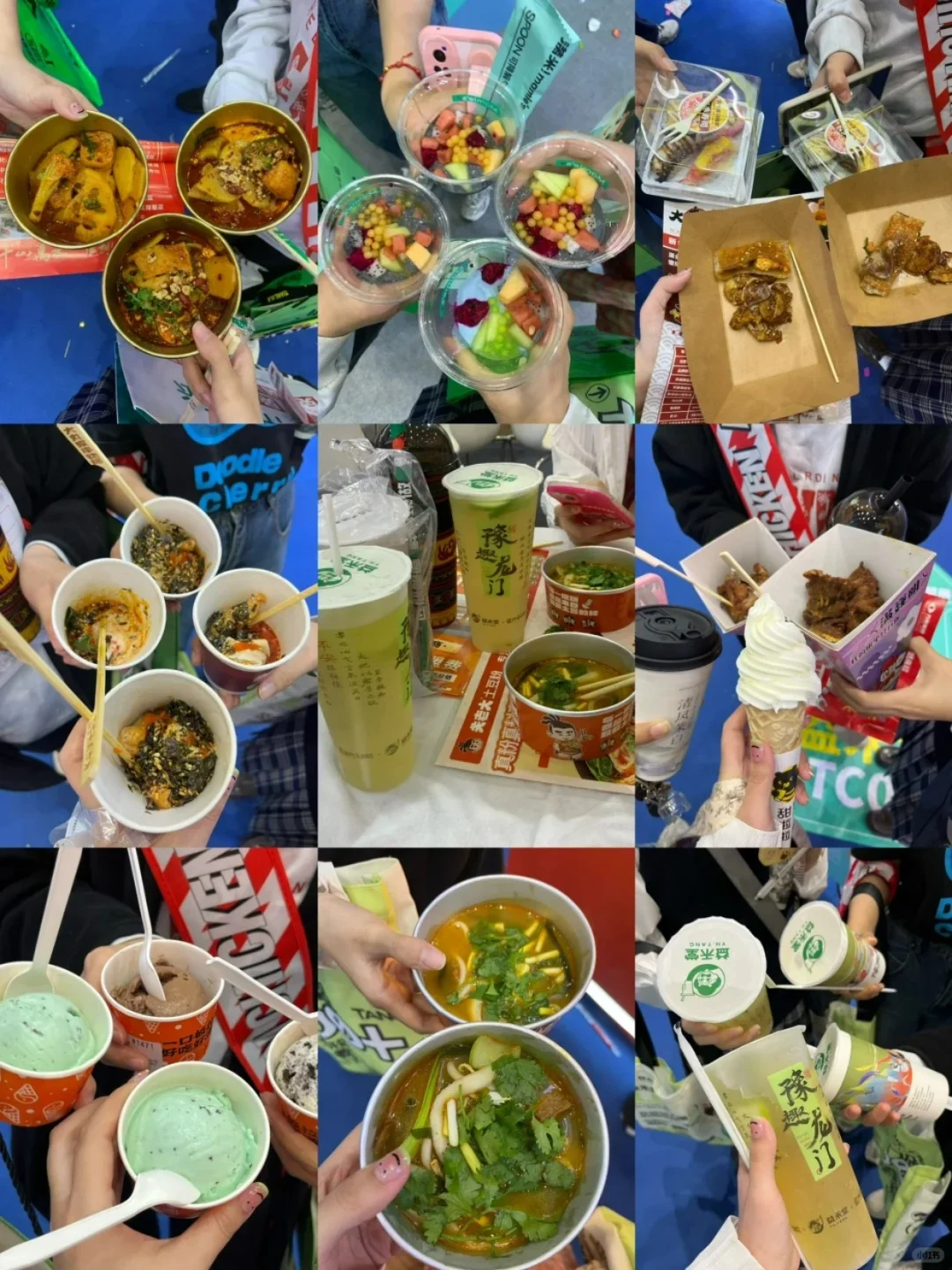 藏不住了❗北京食品展免费吃到撑?