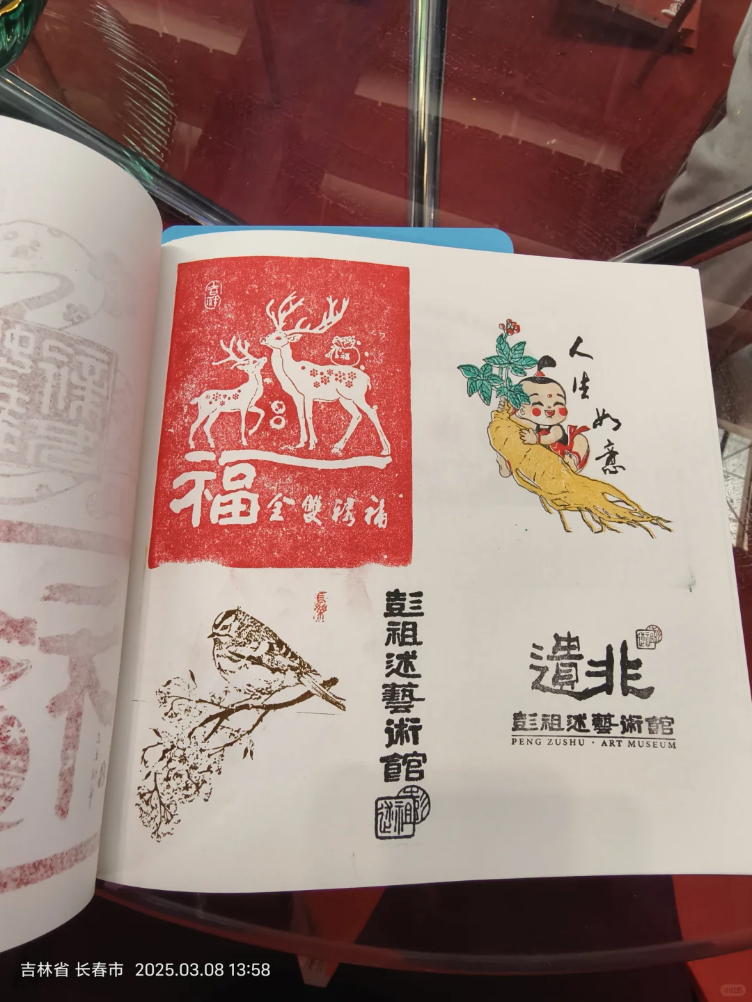 长春免费盖章！！！快冲