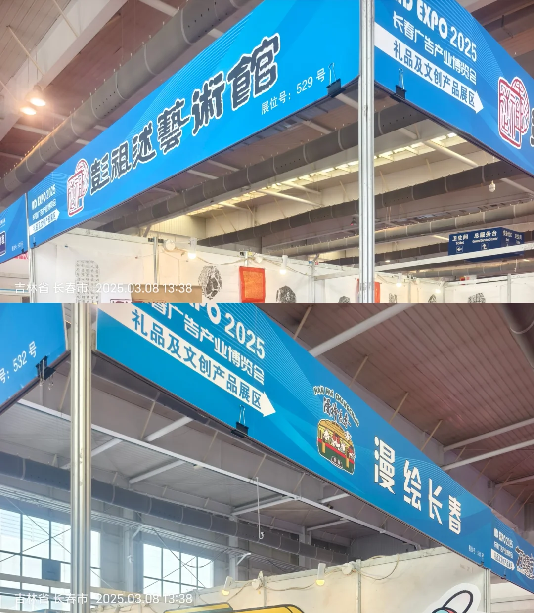 长春免费盖章！！！快冲