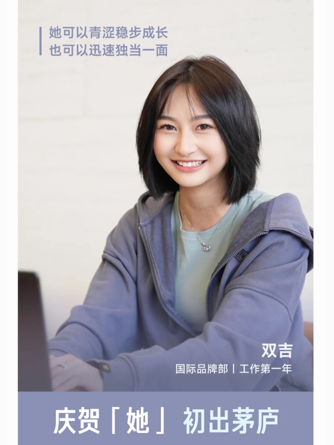 很重要，值得多多庆贺！