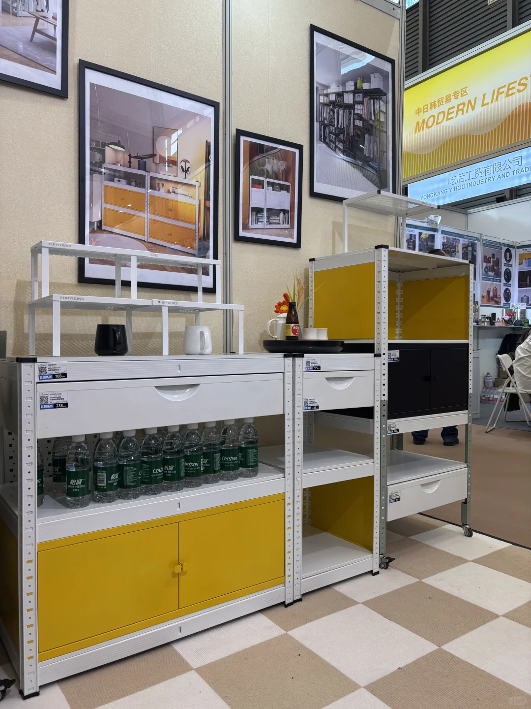 2025 年首展-华交会