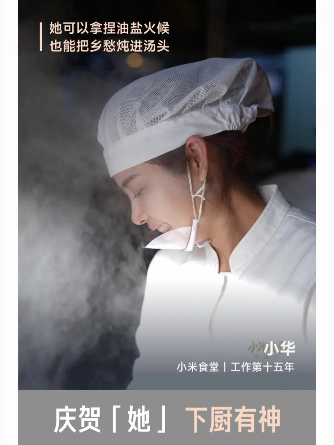 很重要，值得多多庆贺！