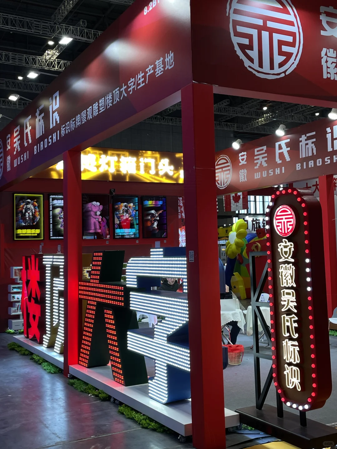 2025上海国际广印展｜广印的未来属于亚洲