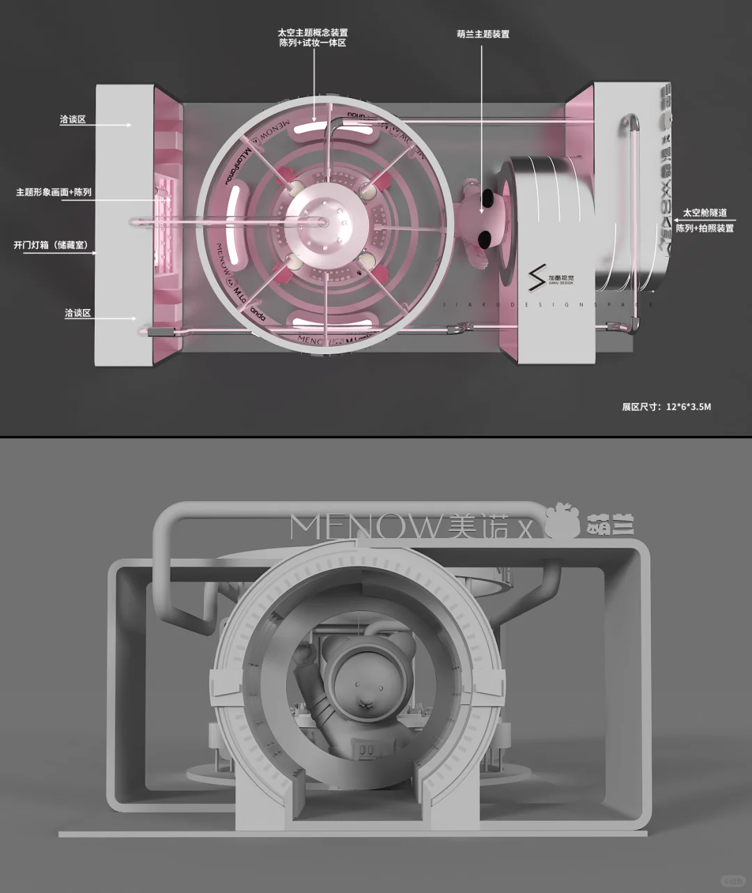 杭州美博会剧透！美诺展台新体验
