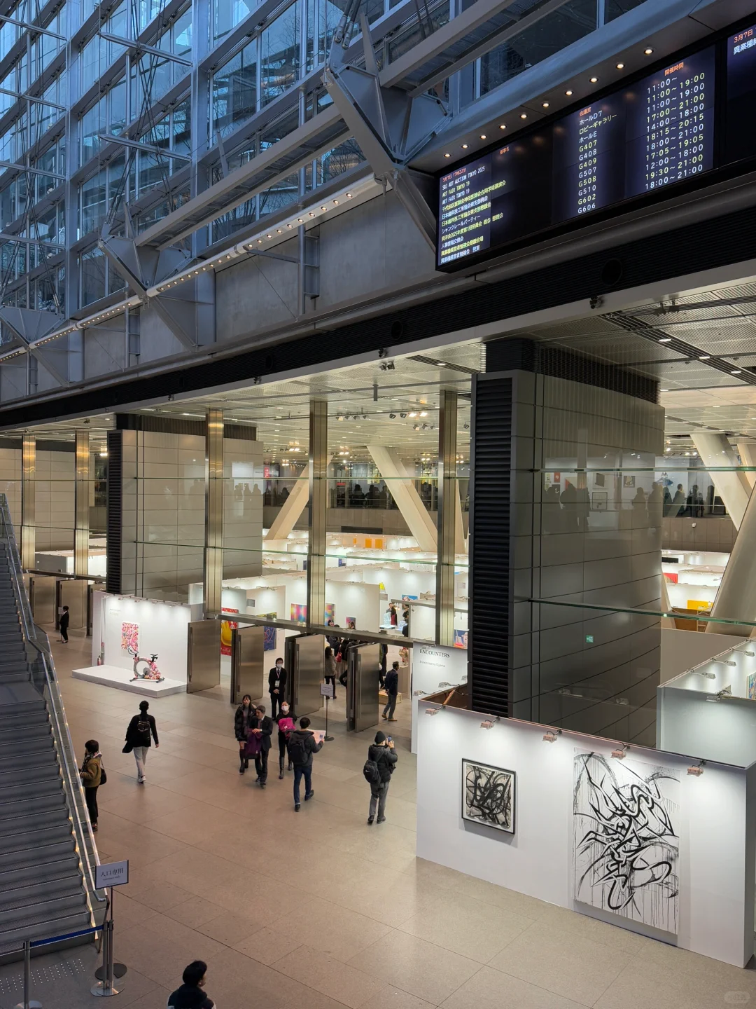 忙里偷闲的看展｜2025 东京艺术博览会