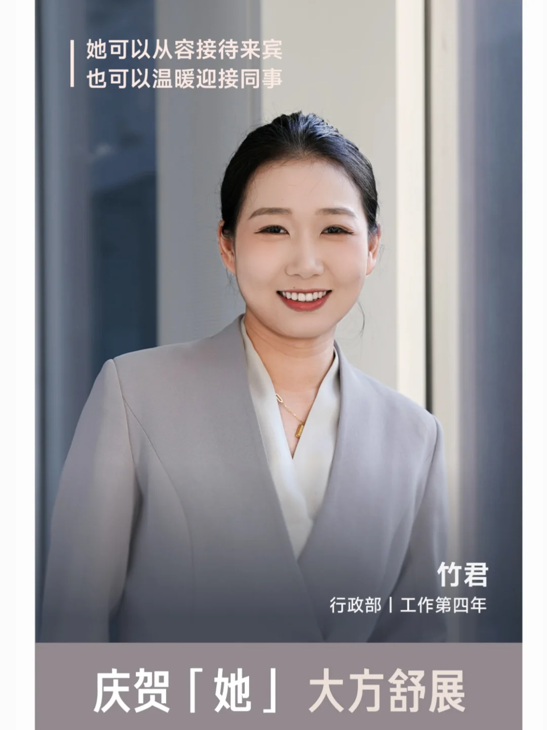 很重要，值得多多庆贺！