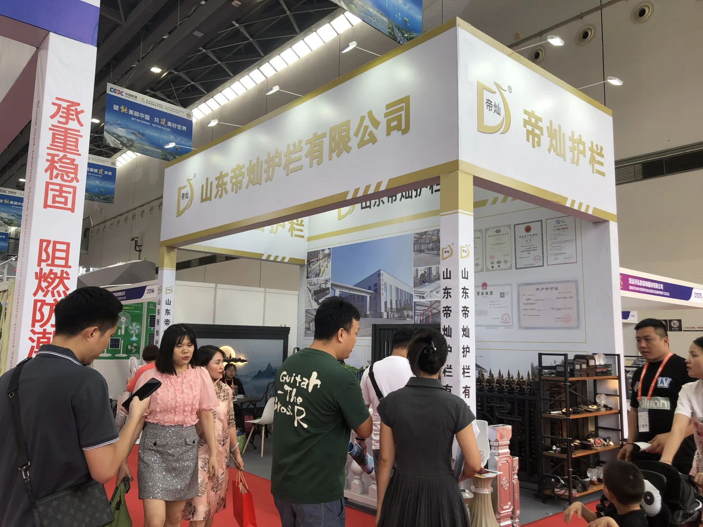 第22届中国-东盟博览会绿色建材展