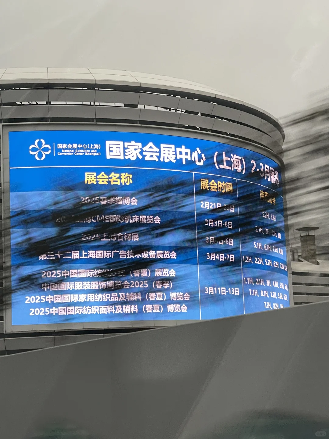 2025上海国际广印展｜广印的未来属于亚洲