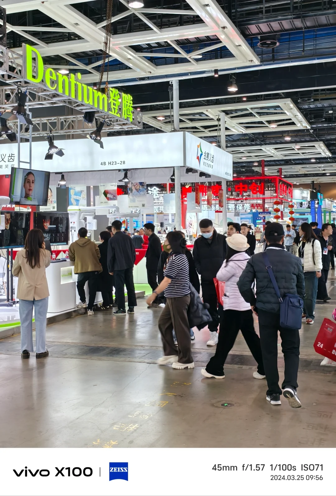 有事没事逛逛展会