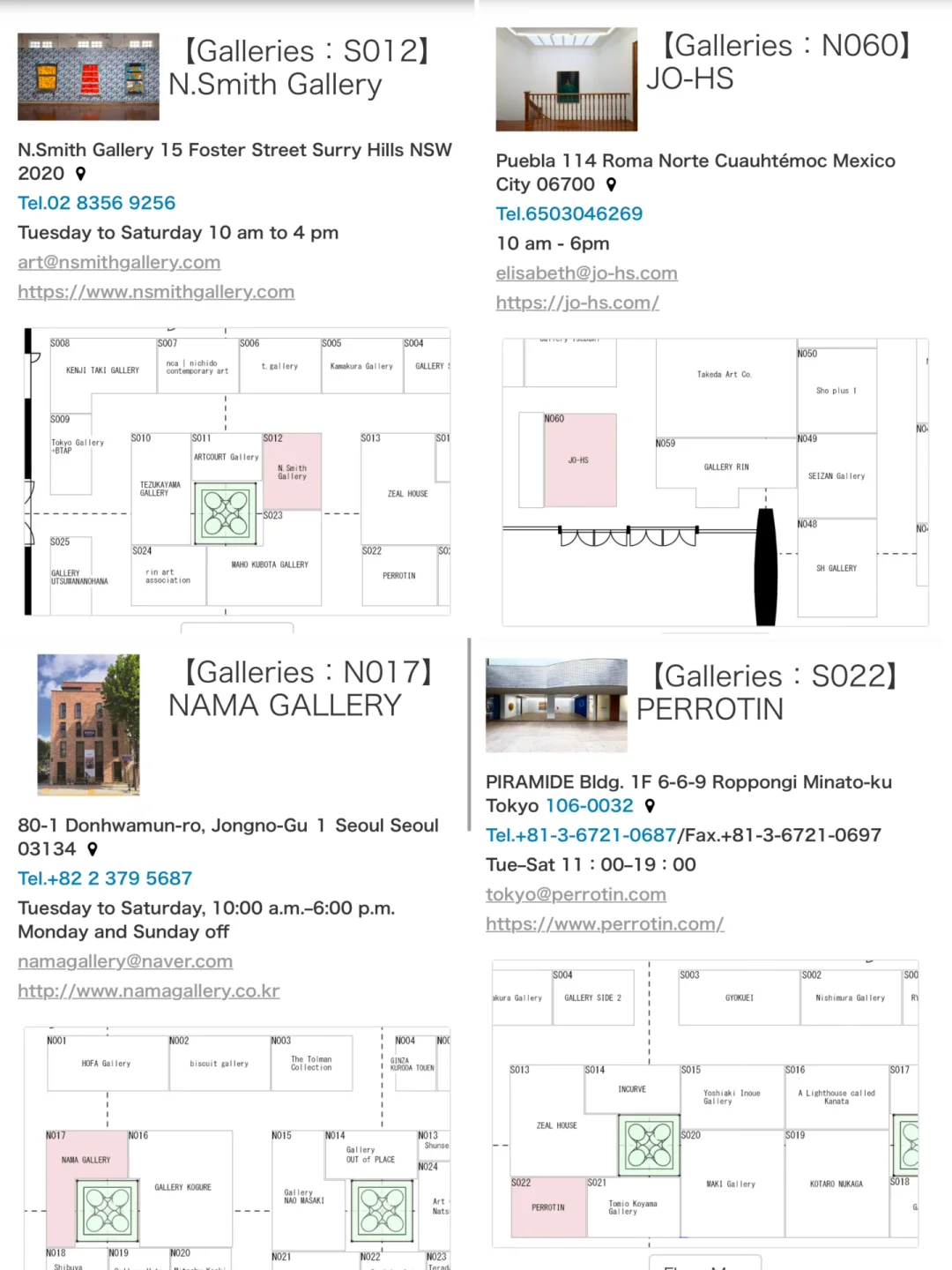 忙里偷闲的看展｜2025 东京艺术博览会