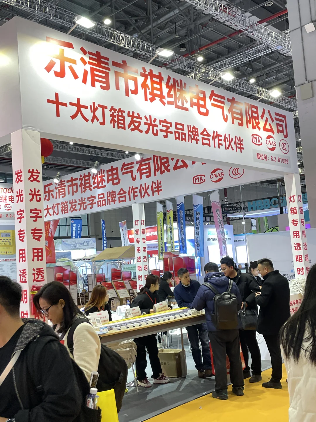 2025上海国际广印展｜广印的未来属于亚洲