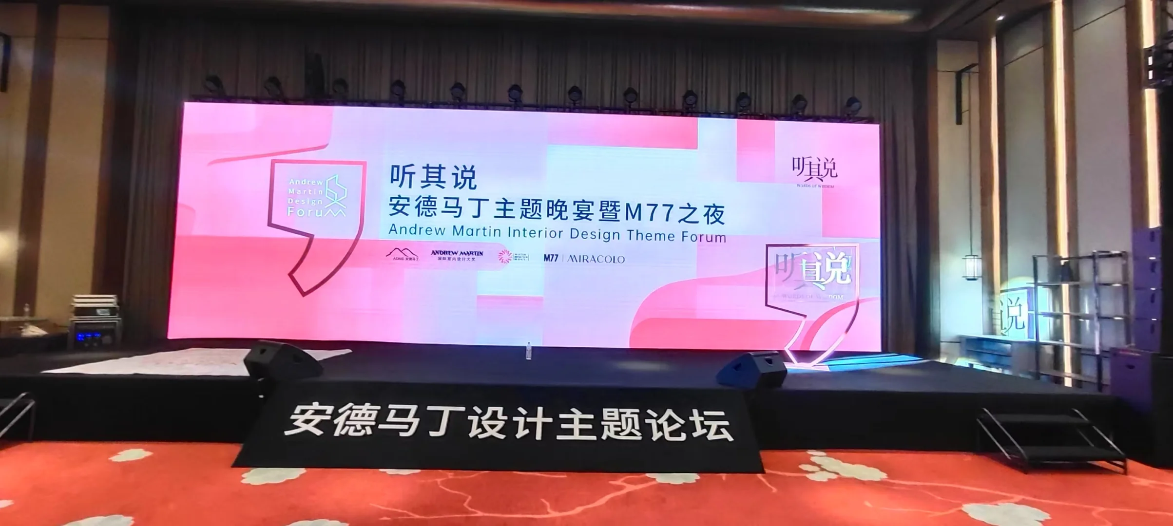 杭州会展搭建工厂