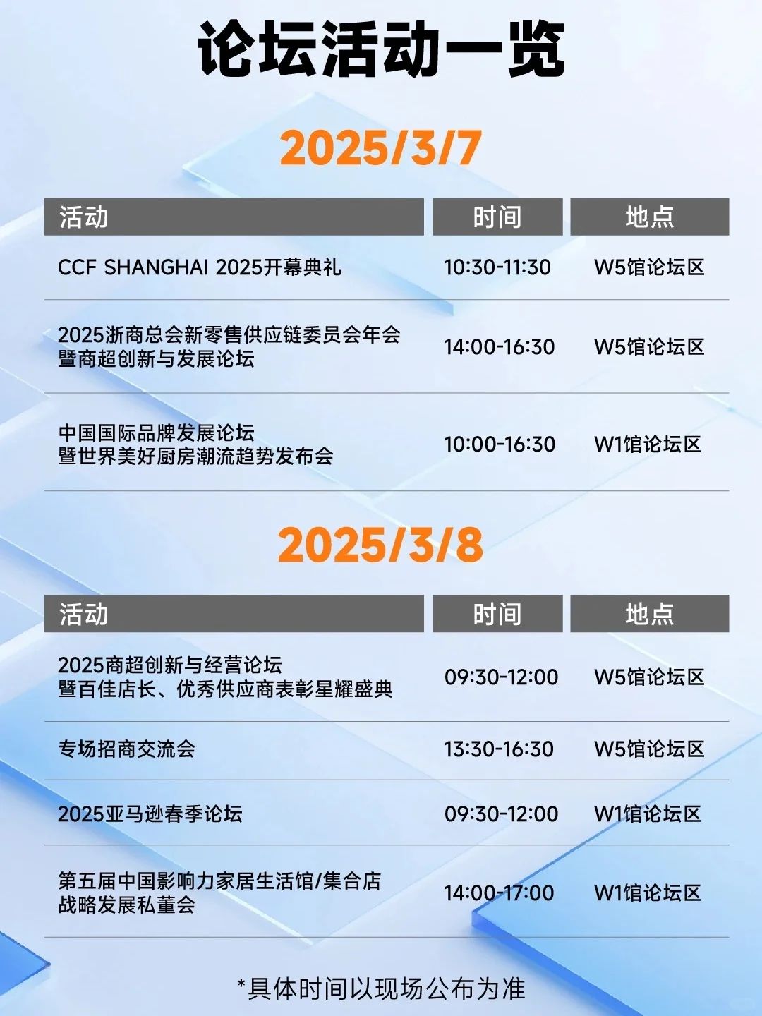 做跨境，不知道怎么开始就先从展会逛起吧