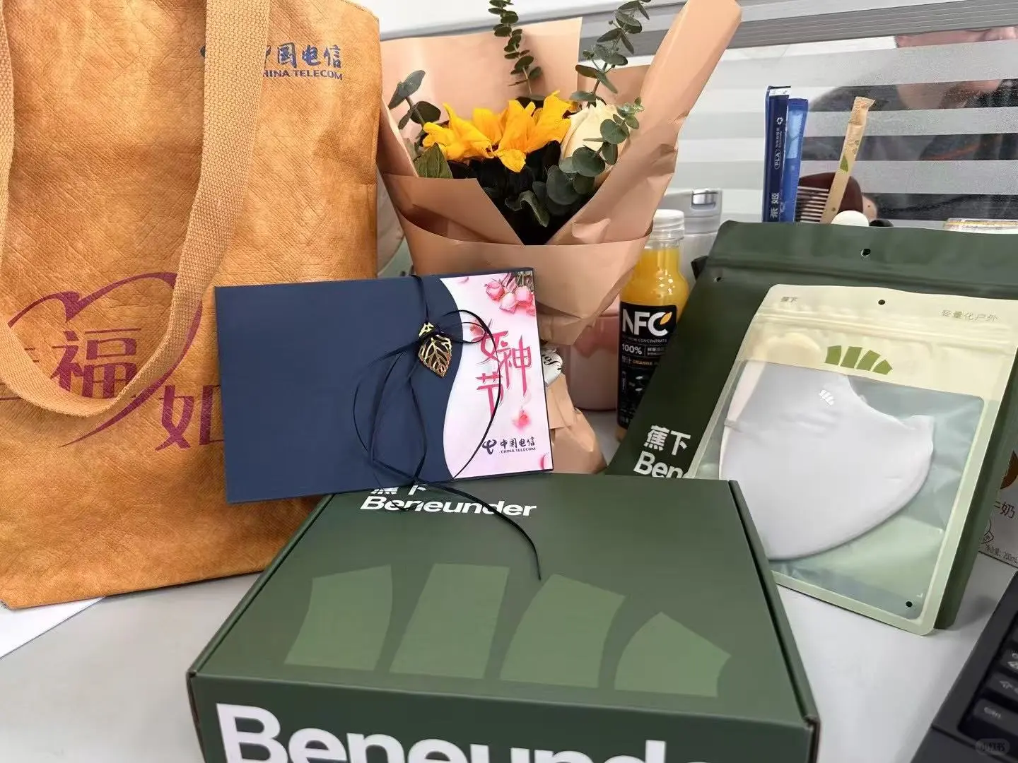 99年在国企电信过女神节