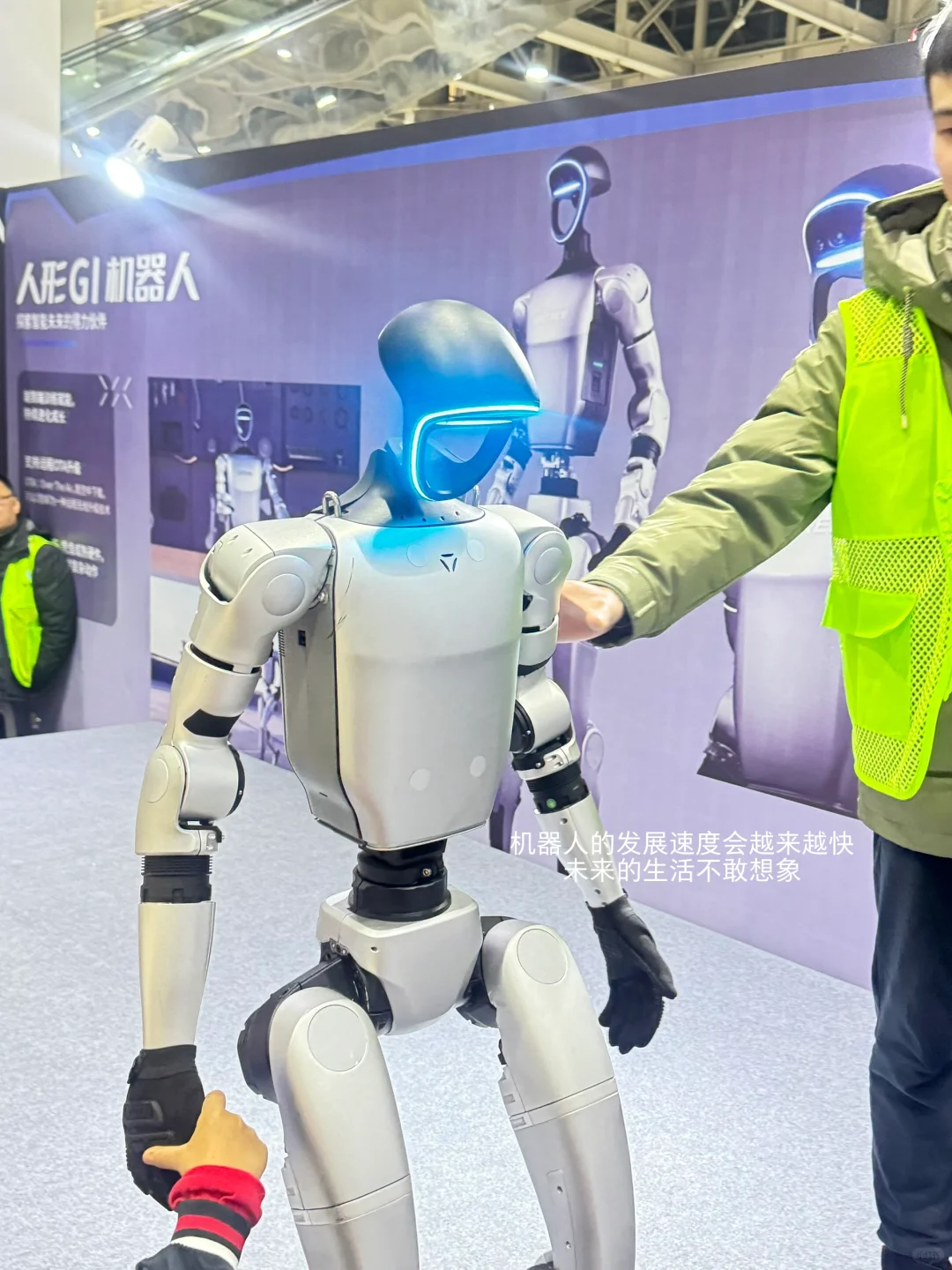 博士生学姐｜来逛Ai 机器人会展了??✨