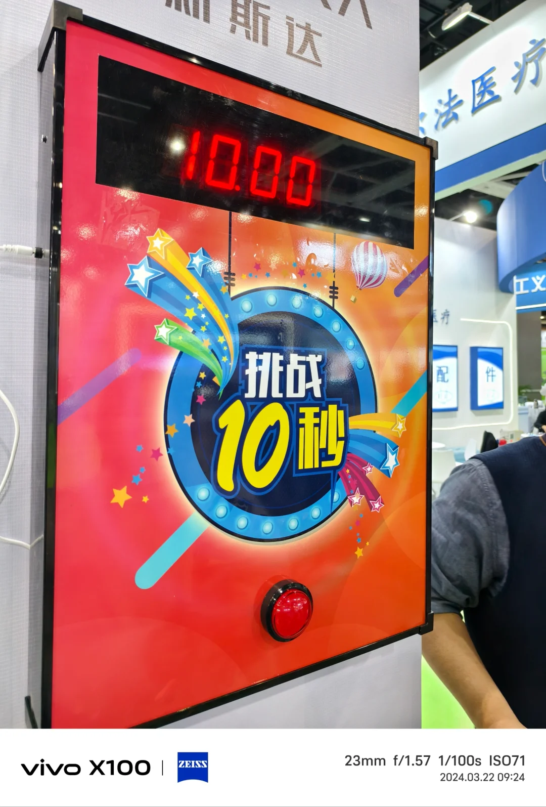 有事没事逛逛展会