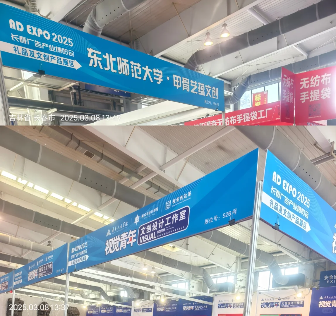 长春免费盖章！！！快冲