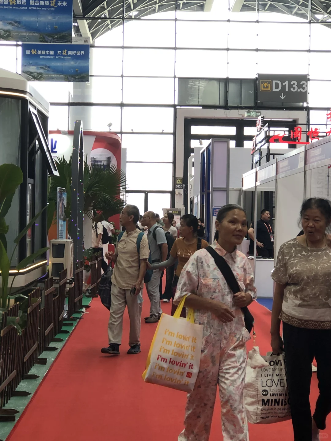 第22届中国-东盟博览会绿色建材展