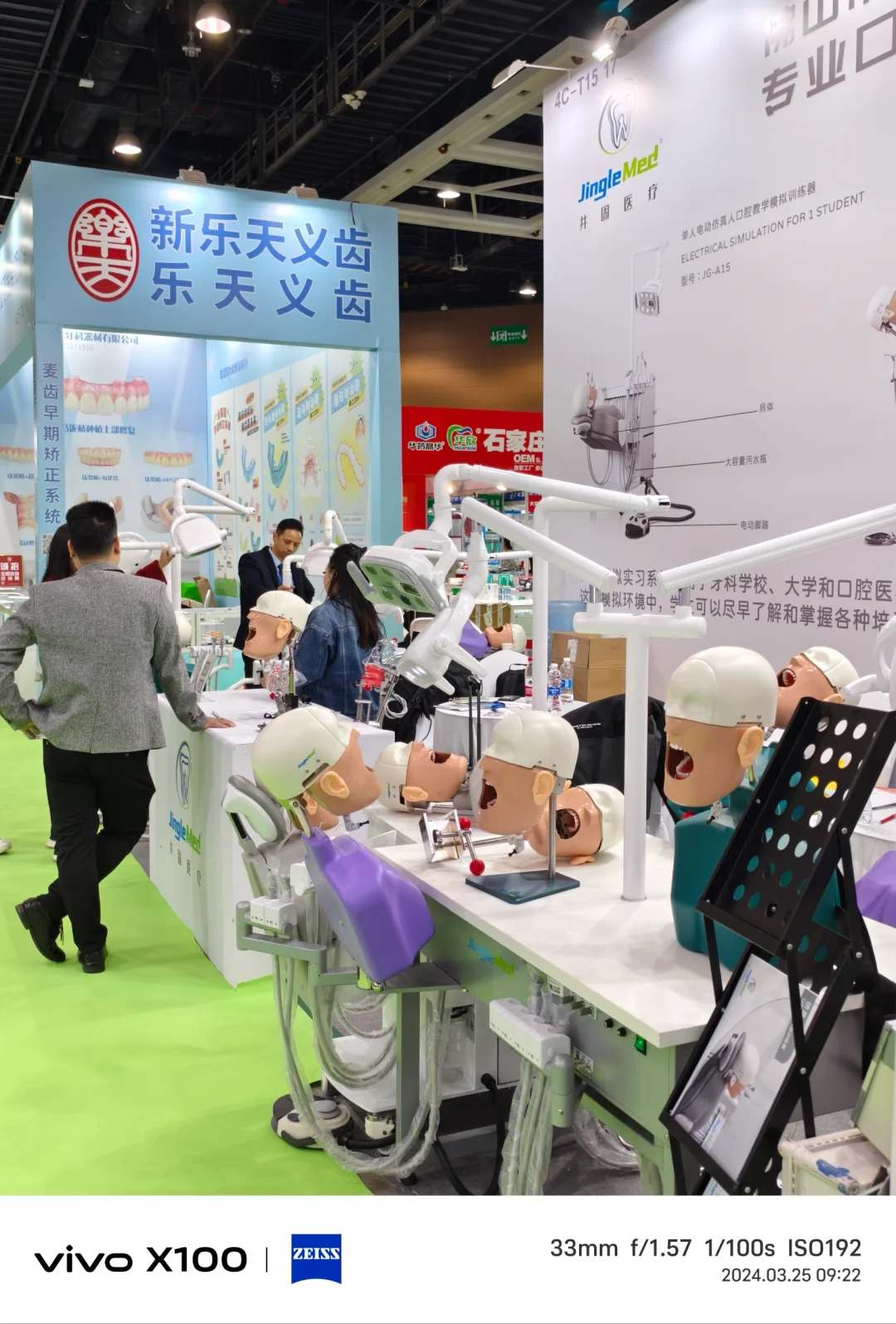 有事没事逛逛展会