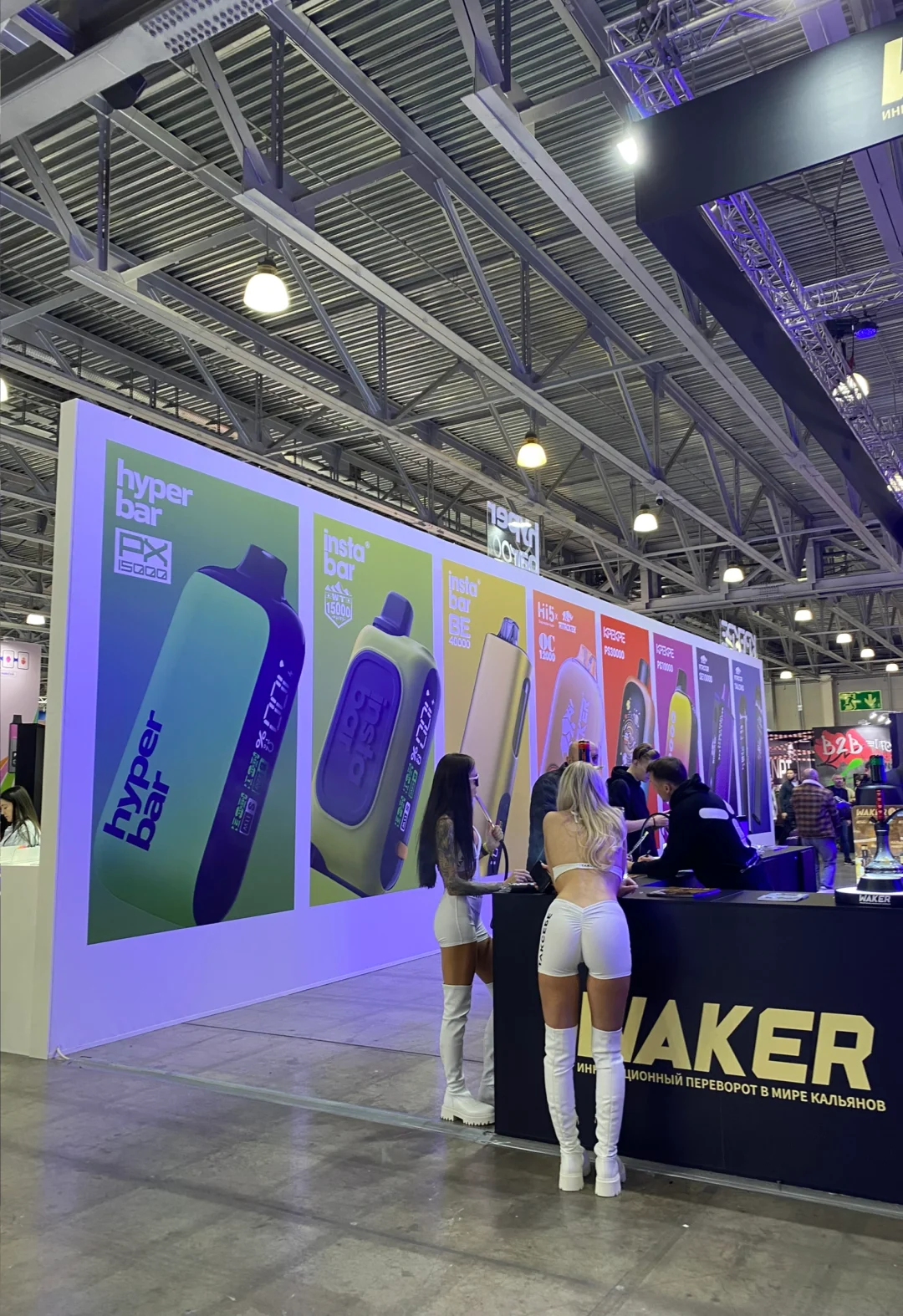 莫斯科电子盐展会～