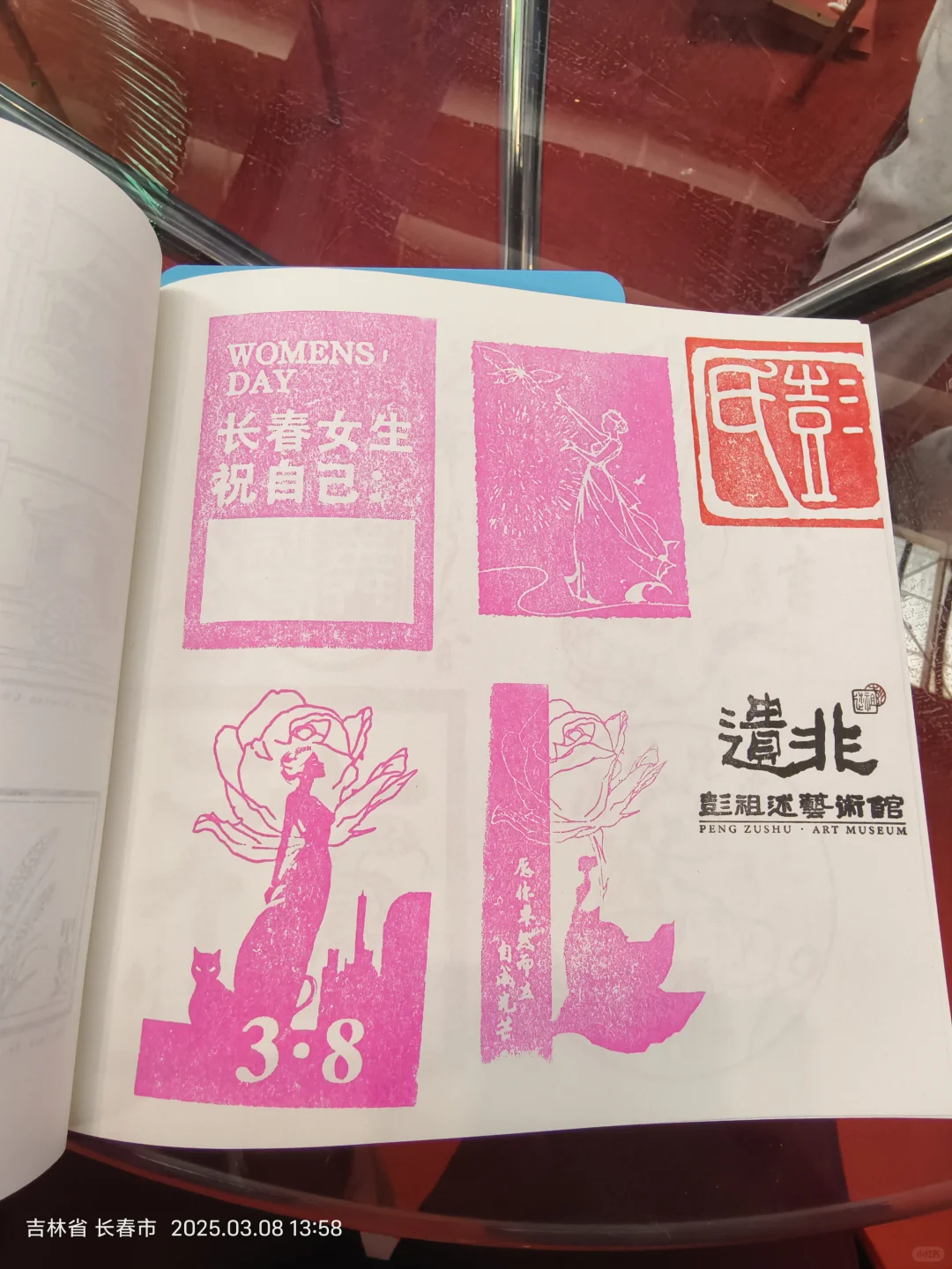 长春免费盖章！！！快冲