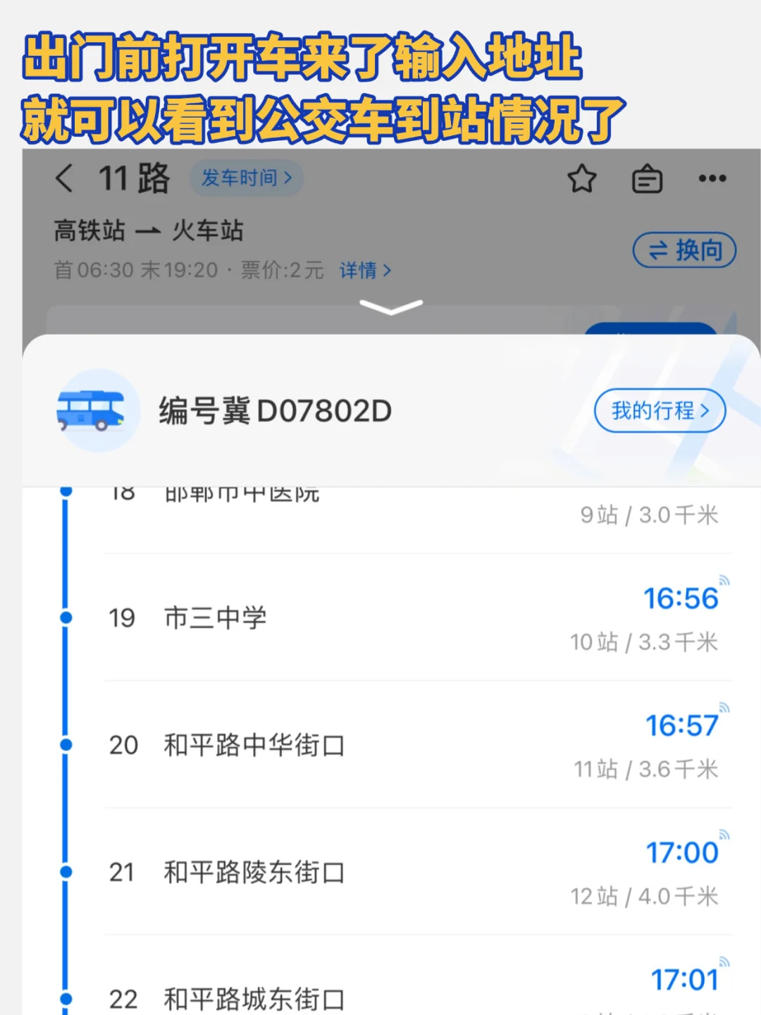 3月5｜在邯郸，有哪些吃喝玩乐信息差
