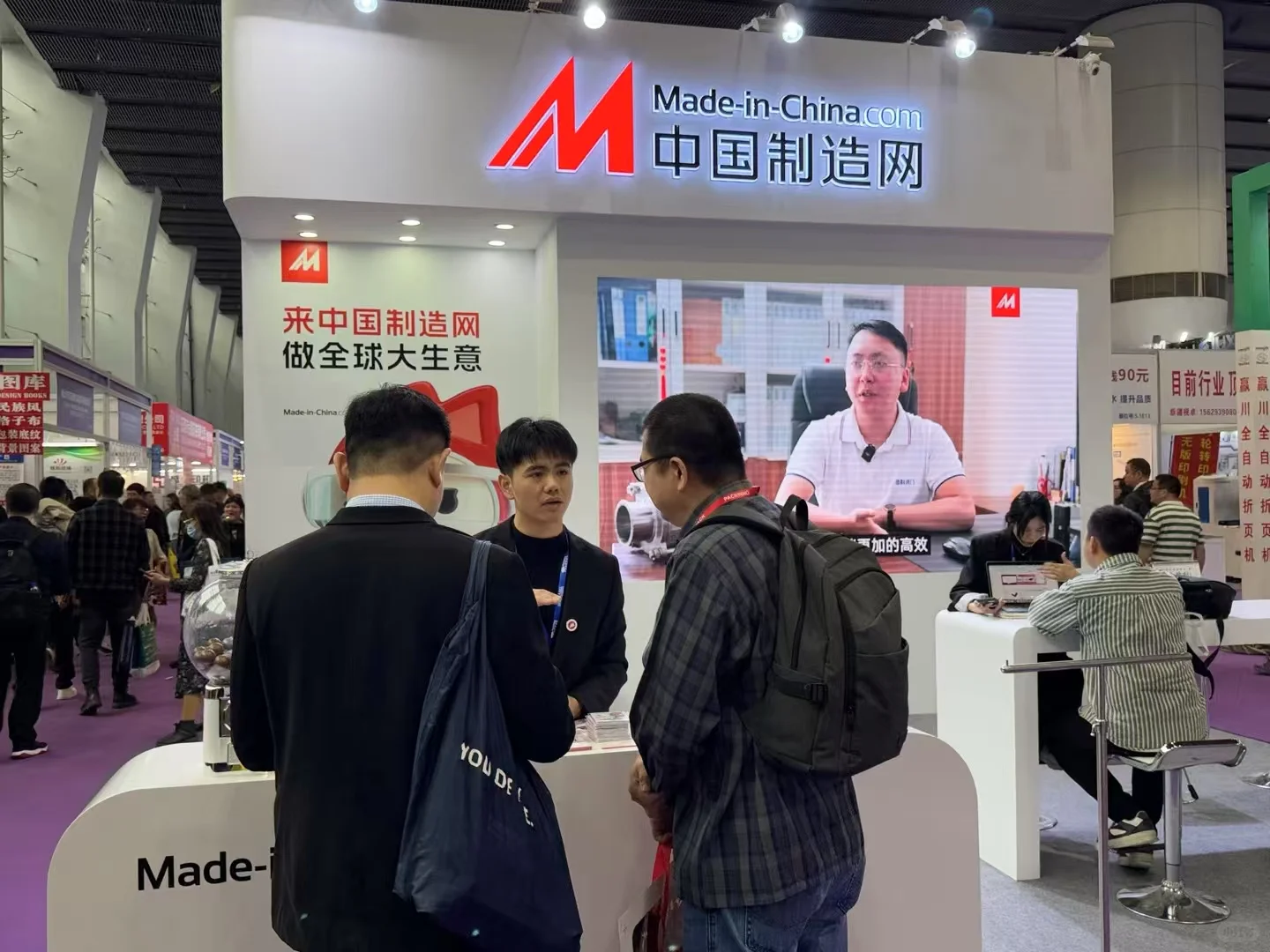 华南印刷展现场