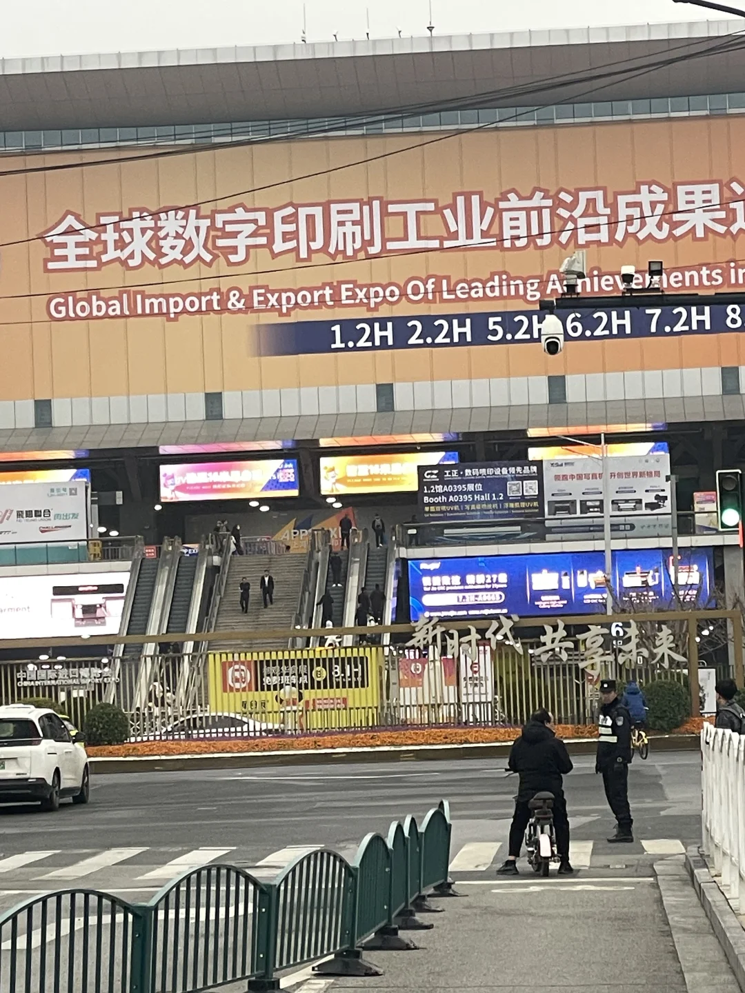 2025上海国际广印展｜广印的未来属于亚洲