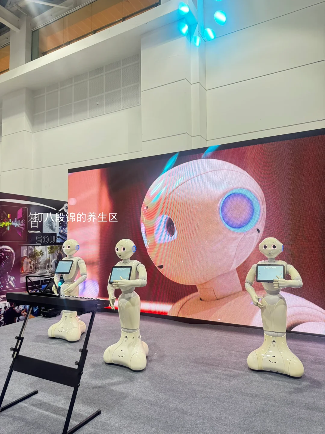 博士生学姐｜来逛Ai 机器人会展了??✨