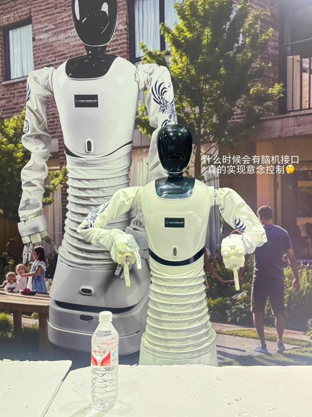 博士生学姐｜来逛Ai 机器人会展了??✨