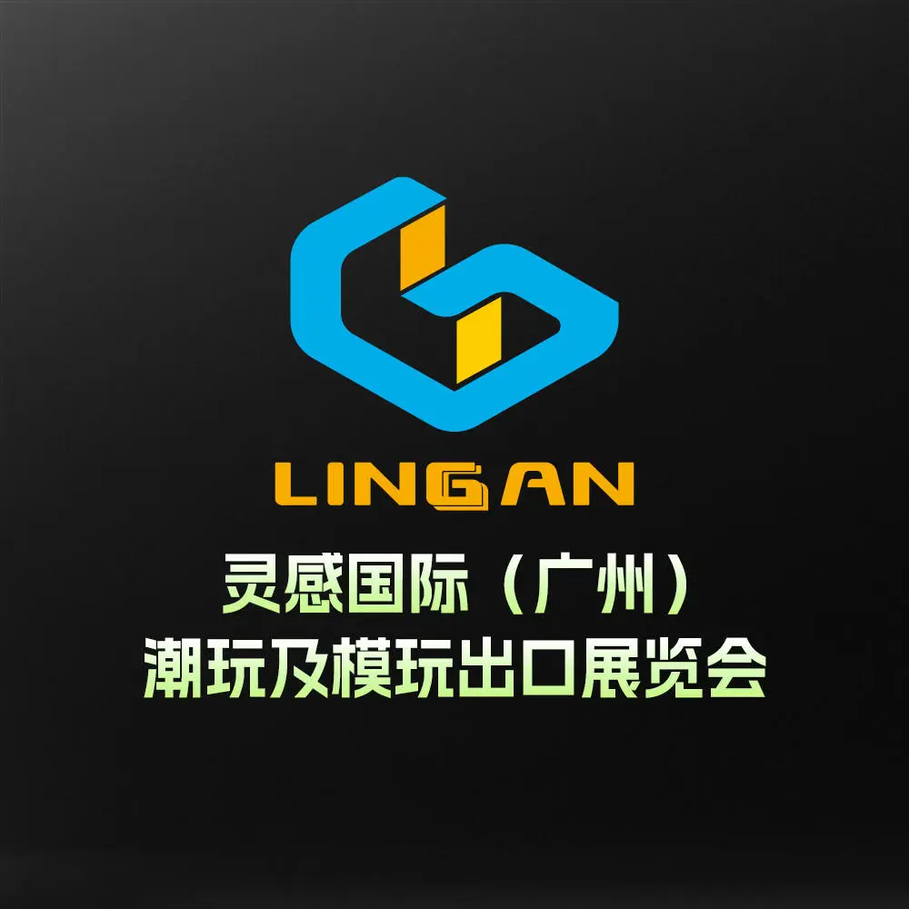 潮漫展来啦！潮漫展！潮漫展！