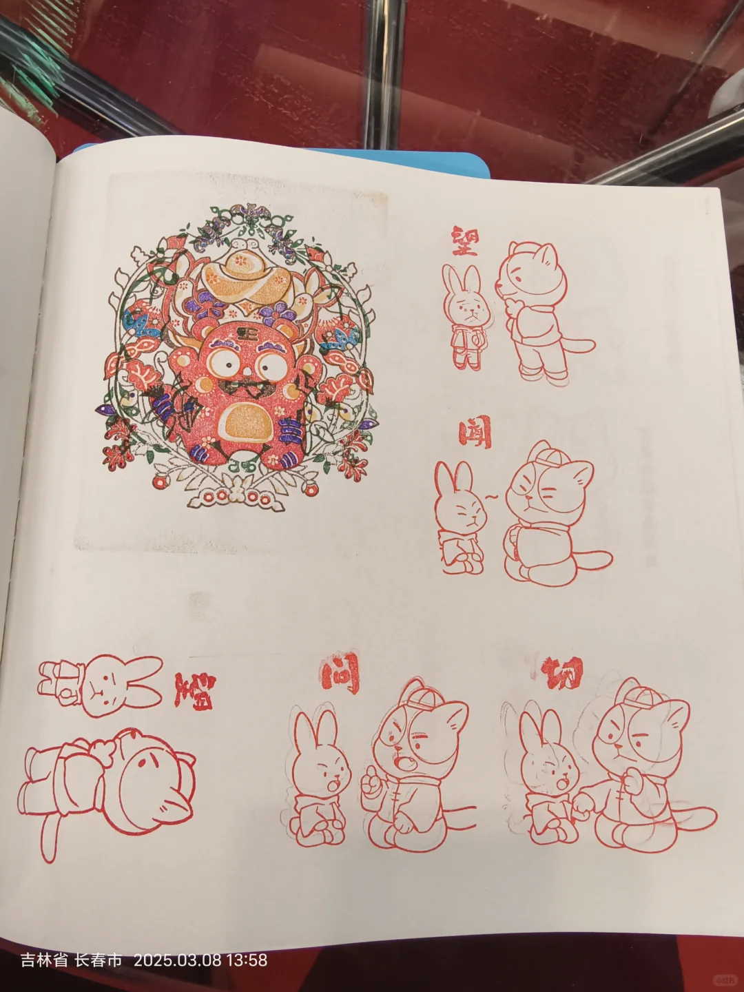 长春免费盖章！！！快冲