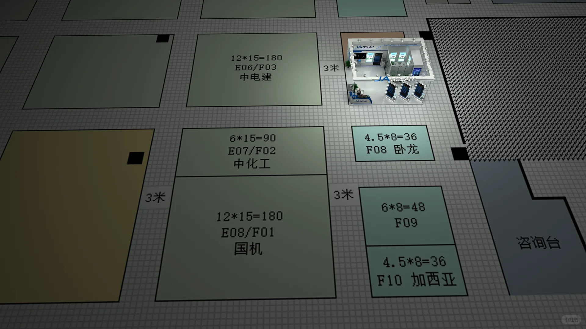 光伏展，我们来了！