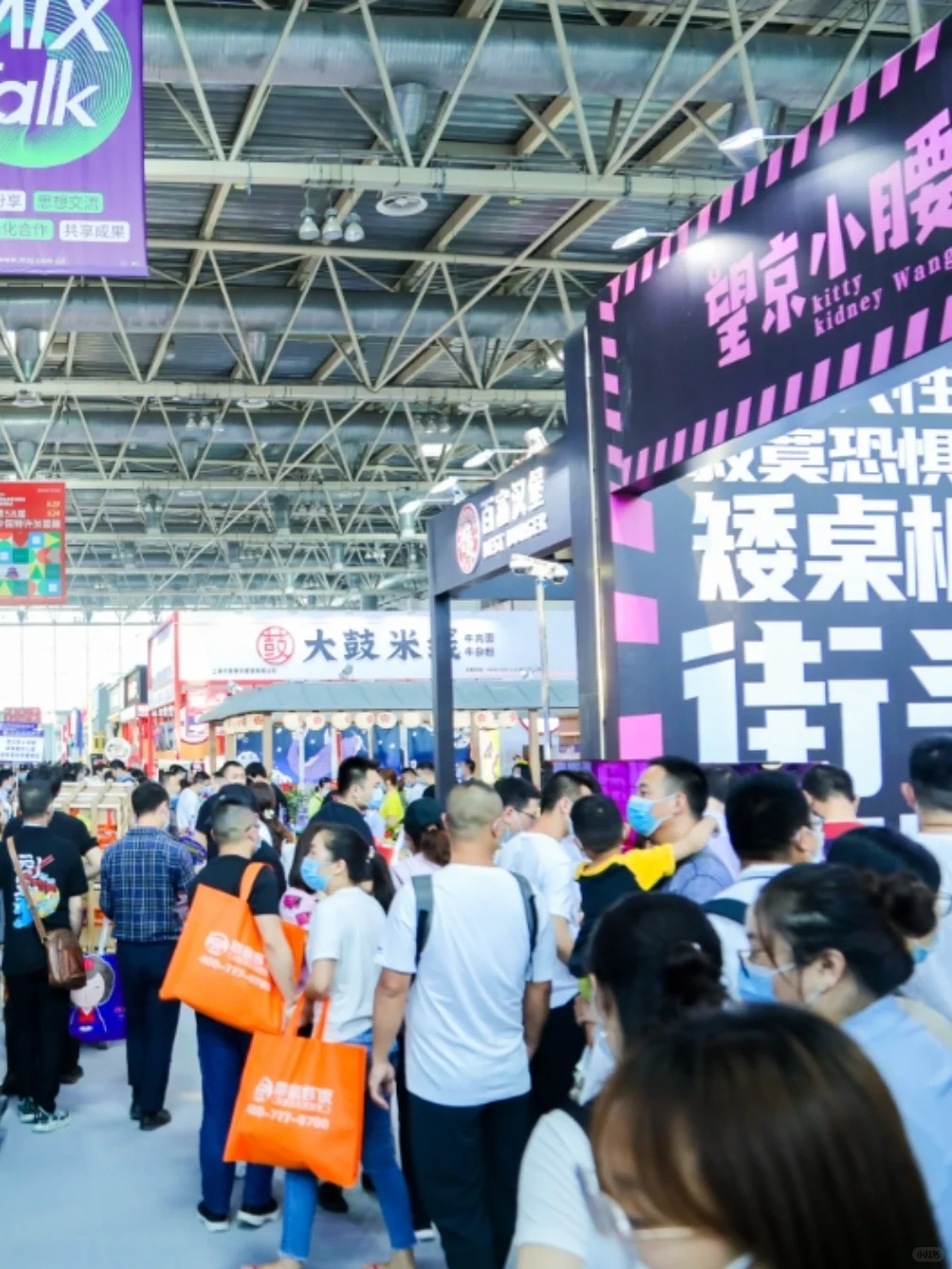 2025年餐饮加盟展会一览