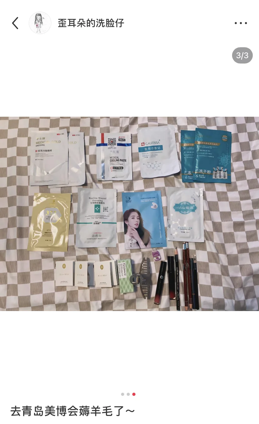 姐妹们千呼万唤的美博会来了！！